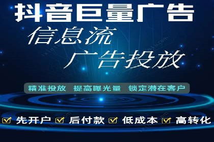 SEM开户全解析：从入门到精通
