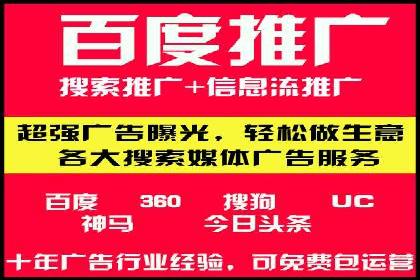 百度推广怎么做：成功案例分析与实战技巧