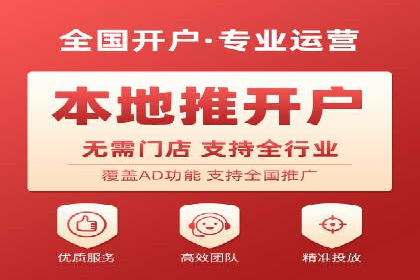 百度竞价广告在移动端的投放优化实践